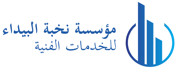 شعار نخبة البيداء